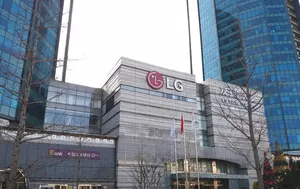 Povestea LG a început cu o cremă norocoasă. Gigantul sud-coreean a debutat pe piață cu produse cosmetice și perii de păr